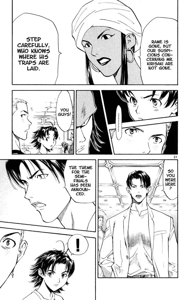 Yakitate Japan Chapter 84 21